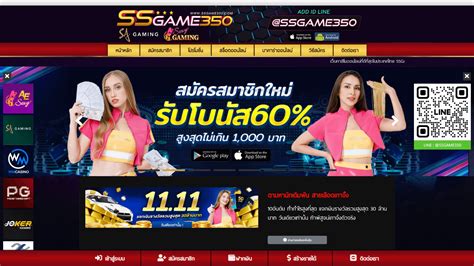 Ssgame350 Casino App