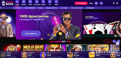 Superboss Casino Uruguay