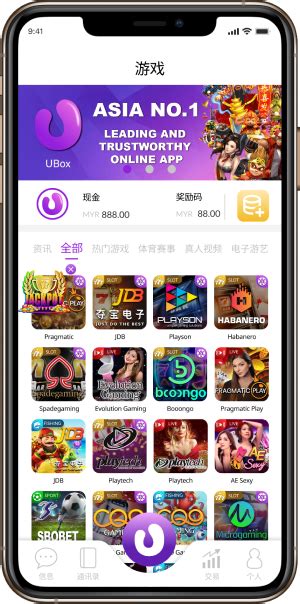 Ubox Casino Mobile