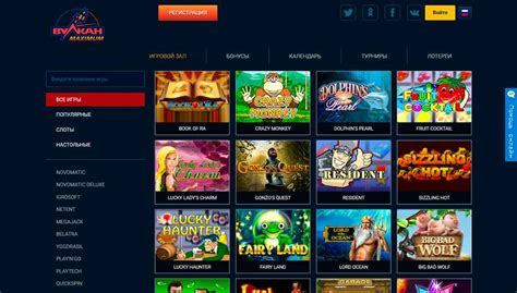 Vulkan Maximum Casino Apk