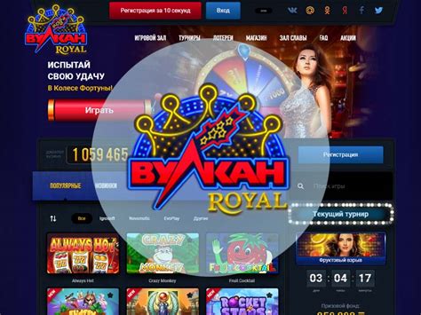 Vulkan Royal Casino Apostas